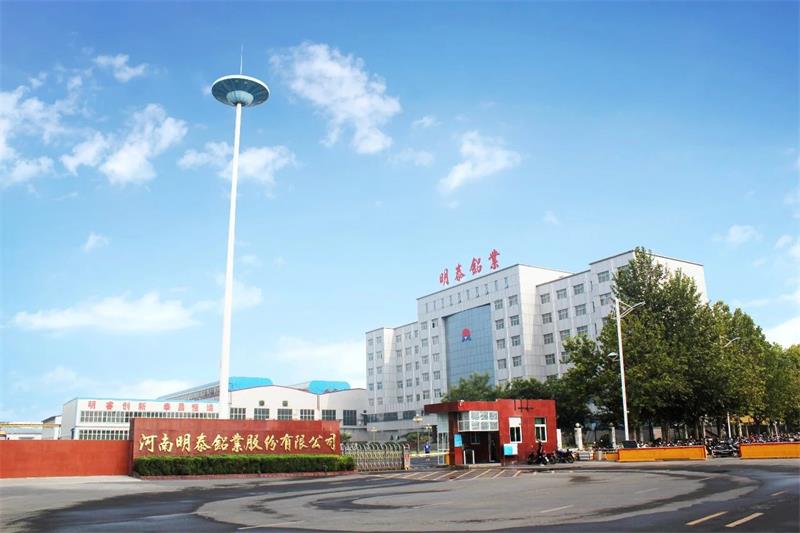 明泰鋁業入圍2020年有色金屬工業企業營業收入50強