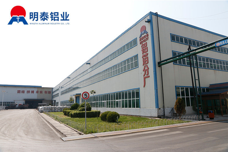 明泰鋁業