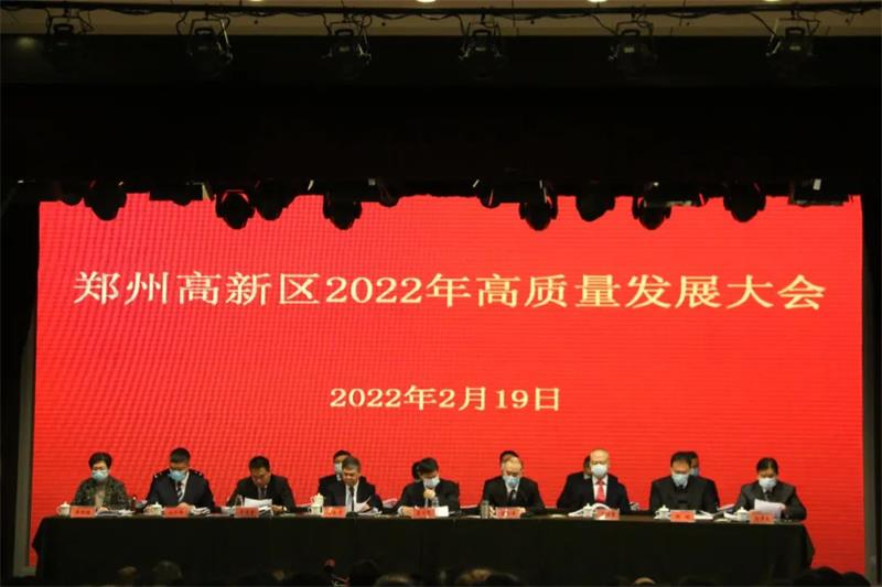 喜報！明泰實業(yè)、明晟新材雙雙榮獲鄭州高新區(qū)高成長企業(yè)稱號，分別獎勵1402萬元和42萬元！