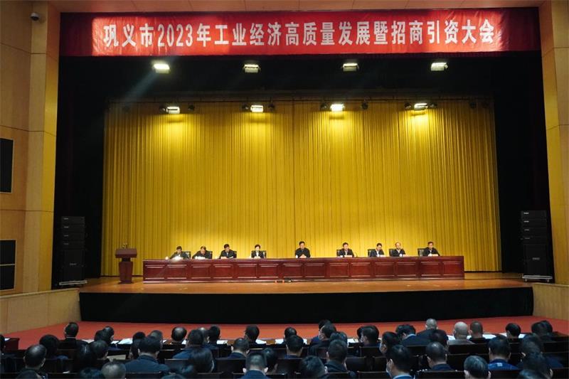 實力彰顯！全市工業經濟高質量發展大會召開，明泰鋁業斬獲多項榮譽