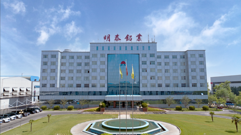 最新！中國制造業(yè)企業(yè)500強，明泰鋁業(yè)上榜