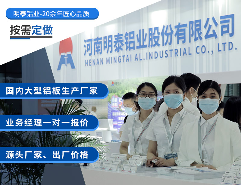 6061鋁板生產廠家