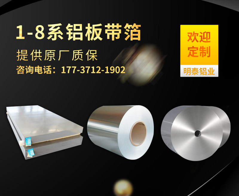 5A06鋁板生產廠家