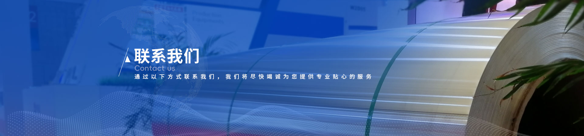 明泰鋁業新聞中心